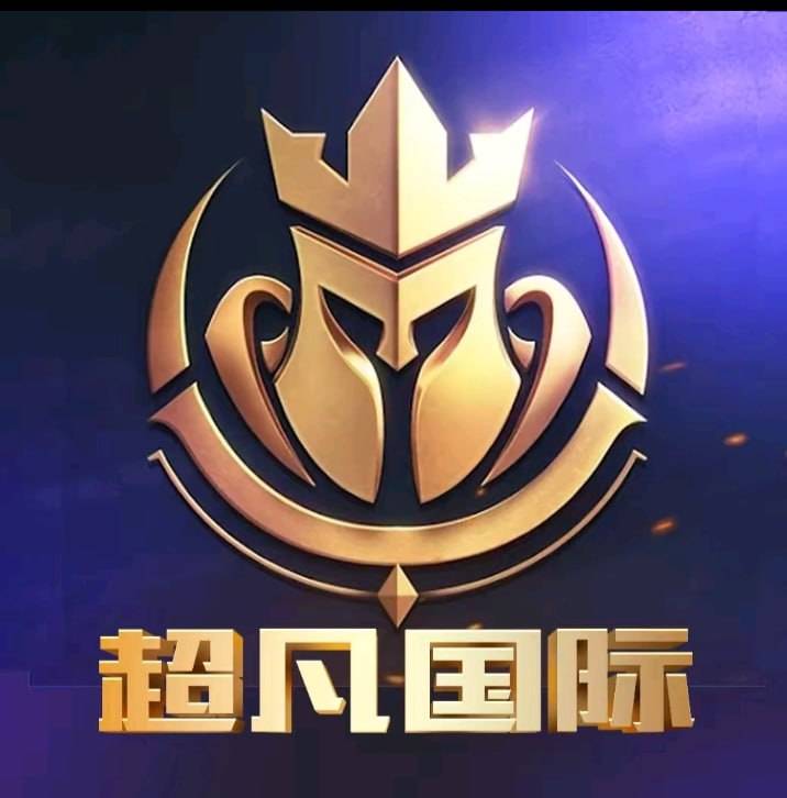 超A国际